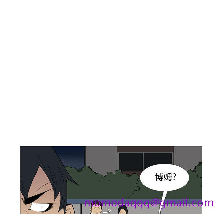 《黑道风云》漫画最新章节黑道风云-第 19 章免费下拉式在线观看章节第【36】张图片