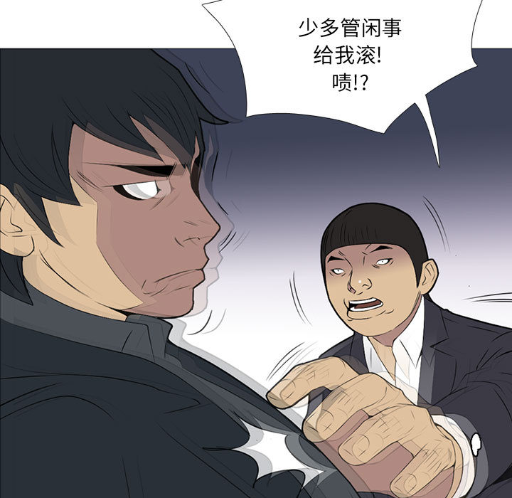 《黑道风云》漫画最新章节黑道风云-第 19 章免费下拉式在线观看章节第【15】张图片