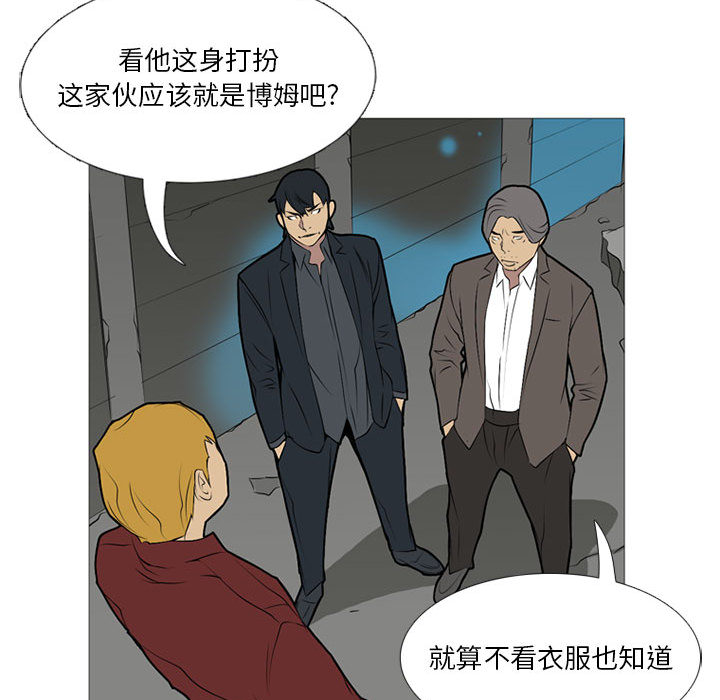 《黑道风云》漫画最新章节黑道风云-第 19 章免费下拉式在线观看章节第【84】张图片