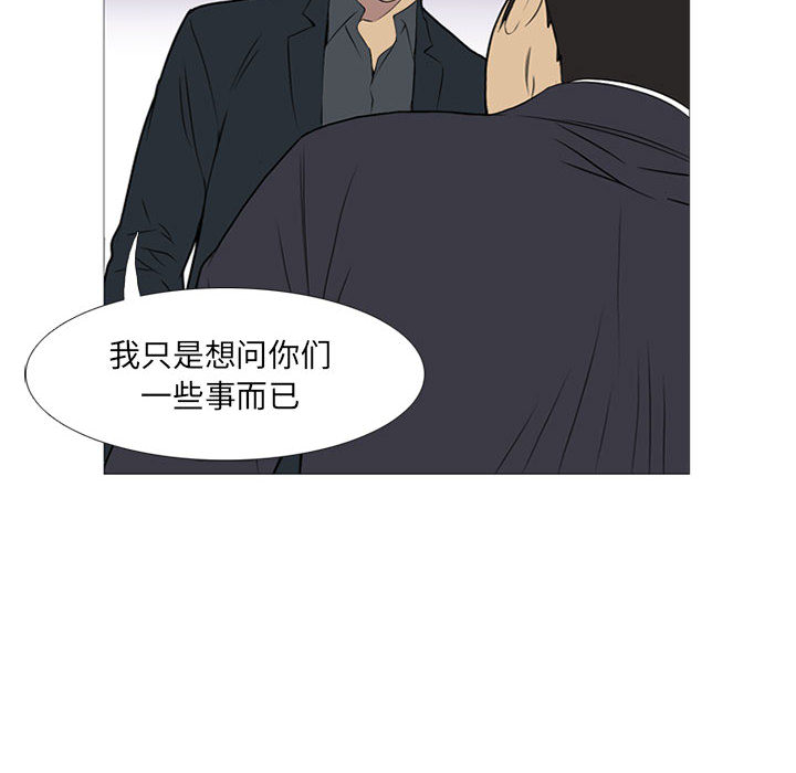 《黑道风云》漫画最新章节黑道风云-第 19 章免费下拉式在线观看章节第【12】张图片