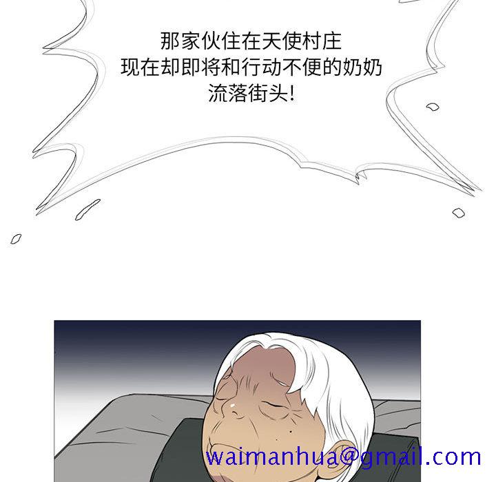 《黑道风云》漫画最新章节黑道风云-第 19 章免费下拉式在线观看章节第【121】张图片