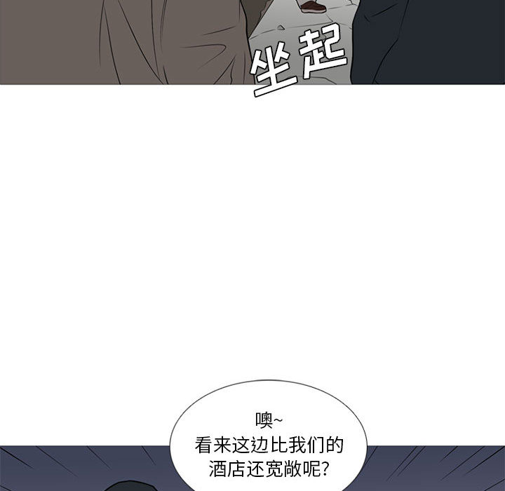 《黑道风云》漫画最新章节黑道风云-第 19 章免费下拉式在线观看章节第【79】张图片