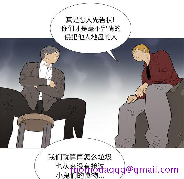 《黑道风云》漫画最新章节黑道风云-第 19 章免费下拉式在线观看章节第【106】张图片