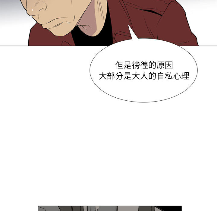 《黑道风云》漫画最新章节黑道风云-第 19 章免费下拉式在线观看章节第【109】张图片