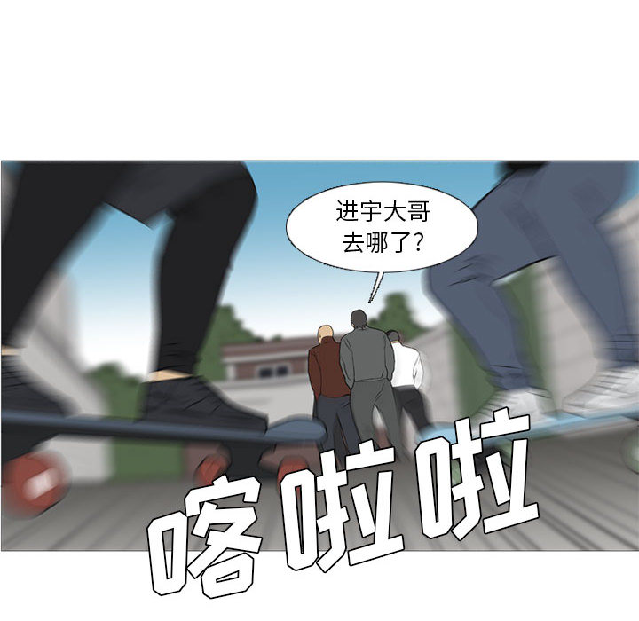 《黑道风云》漫画最新章节黑道风云-第 25 章免费下拉式在线观看章节第【114】张图片