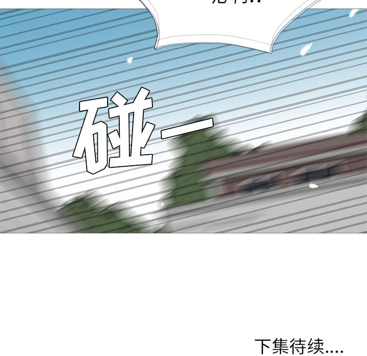 《黑道风云》漫画最新章节黑道风云-第 25 章免费下拉式在线观看章节第【119】张图片