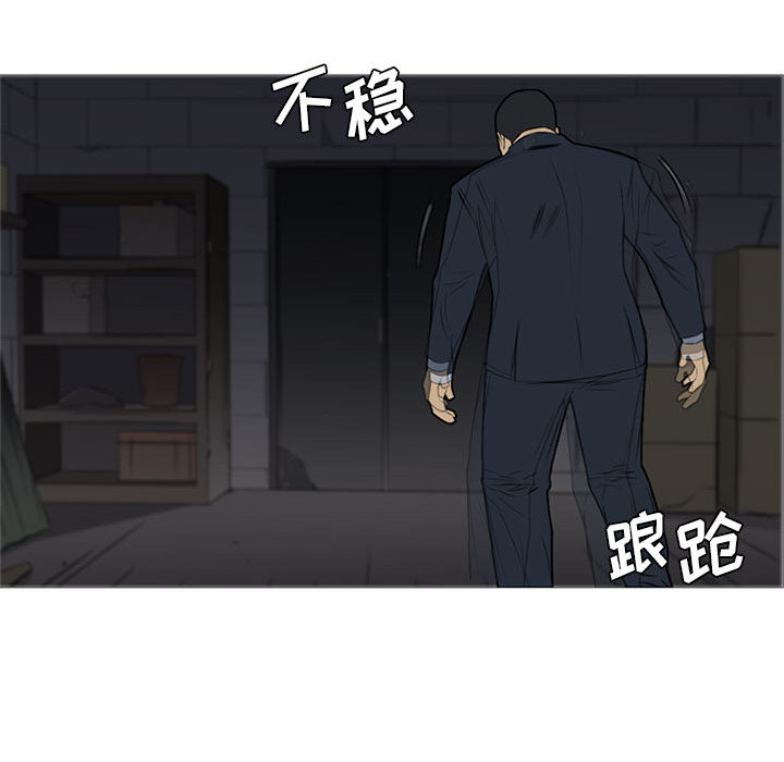 《黑道风云》漫画最新章节黑道风云-第 25 章免费下拉式在线观看章节第【93】张图片