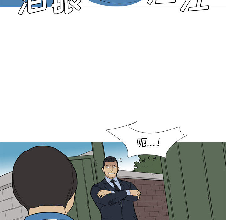 《黑道风云》漫画最新章节黑道风云-第 25 章免费下拉式在线观看章节第【58】张图片