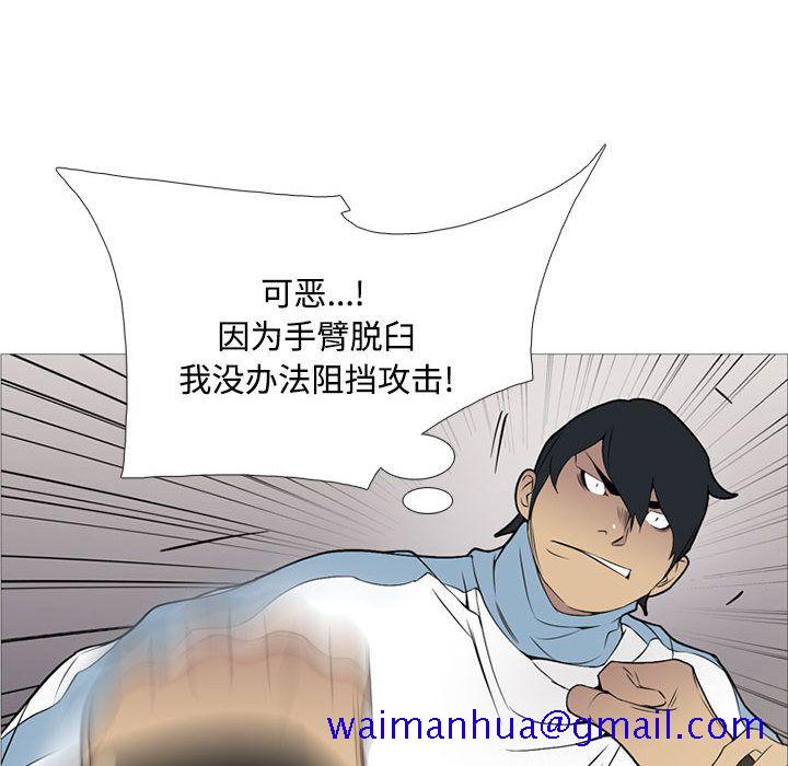 《黑道风云》漫画最新章节黑道风云-第 26 章免费下拉式在线观看章节第【111】张图片