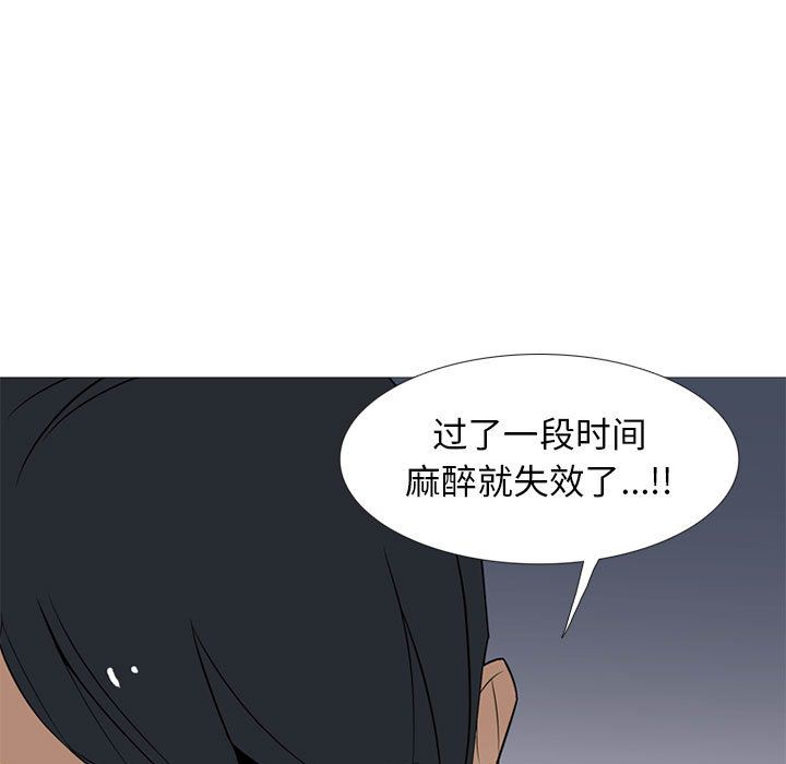 《黑道风云》漫画最新章节黑道风云-第 27 章免费下拉式在线观看章节第【102】张图片