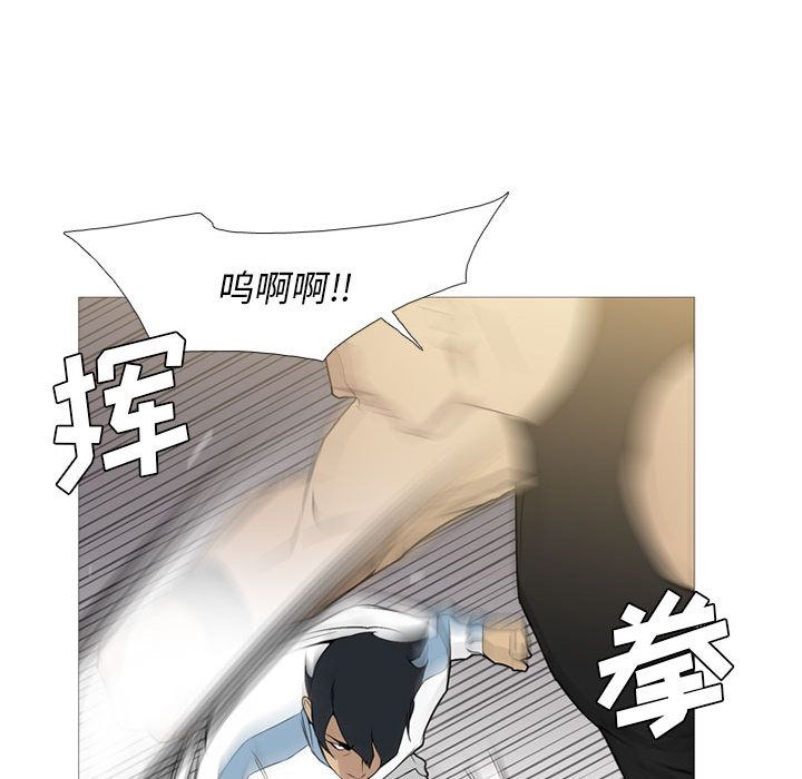 《黑道风云》漫画最新章节黑道风云-第 27 章免费下拉式在线观看章节第【28】张图片