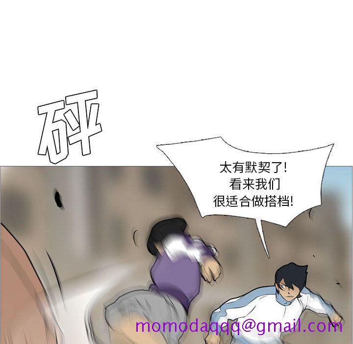 《黑道风云》漫画最新章节黑道风云-第 27 章免费下拉式在线观看章节第【36】张图片