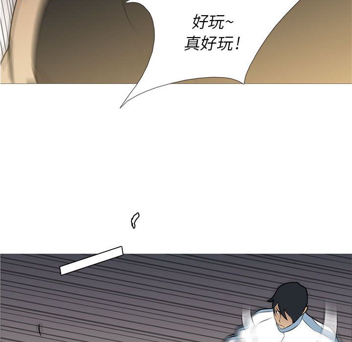 《黑道风云》漫画最新章节黑道风云-第 27 章免费下拉式在线观看章节第【42】张图片