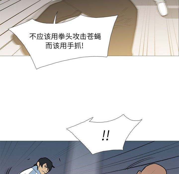 《黑道风云》漫画最新章节黑道风云-第 27 章免费下拉式在线观看章节第【80】张图片