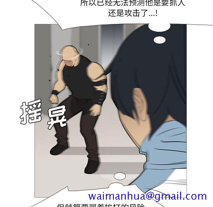 《黑道风云》漫画最新章节黑道风云-第 27 章免费下拉式在线观看章节第【121】张图片