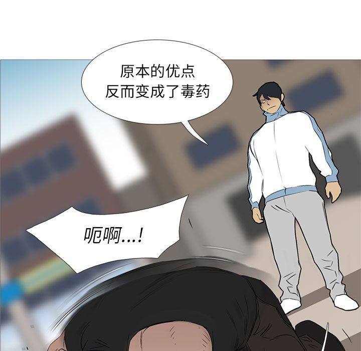 《黑道风云》漫画最新章节黑道风云-第 27 章免费下拉式在线观看章节第【104】张图片