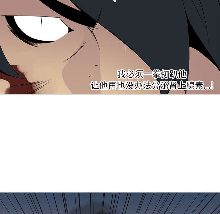 《黑道风云》漫画最新章节黑道风云-第 28 章免费下拉式在线观看章节第【92】张图片