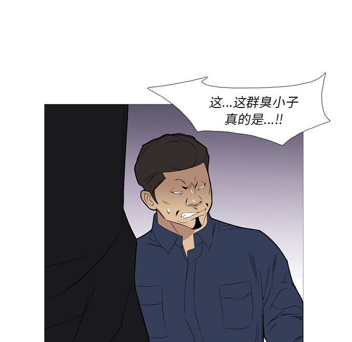 《黑道风云》漫画最新章节黑道风云-第 29 章免费下拉式在线观看章节第【71】张图片