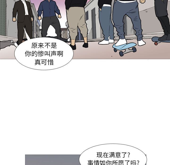 《黑道风云》漫画最新章节黑道风云-第 29 章免费下拉式在线观看章节第【79】张图片