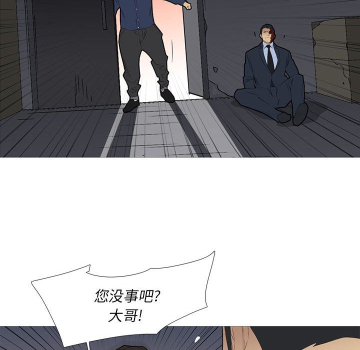 《黑道风云》漫画最新章节黑道风云-第 30 章免费下拉式在线观看章节第【104】张图片