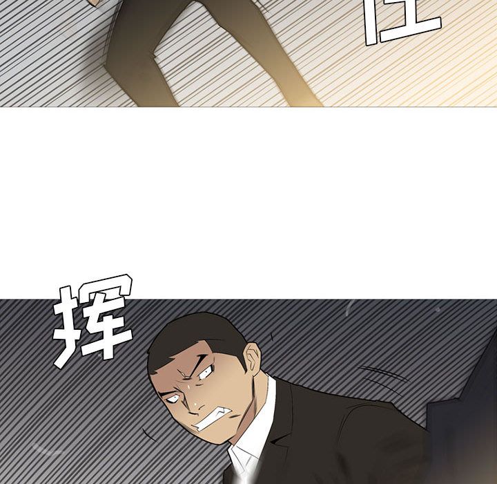 《黑道风云》漫画最新章节黑道风云-第 30 章免费下拉式在线观看章节第【74】张图片