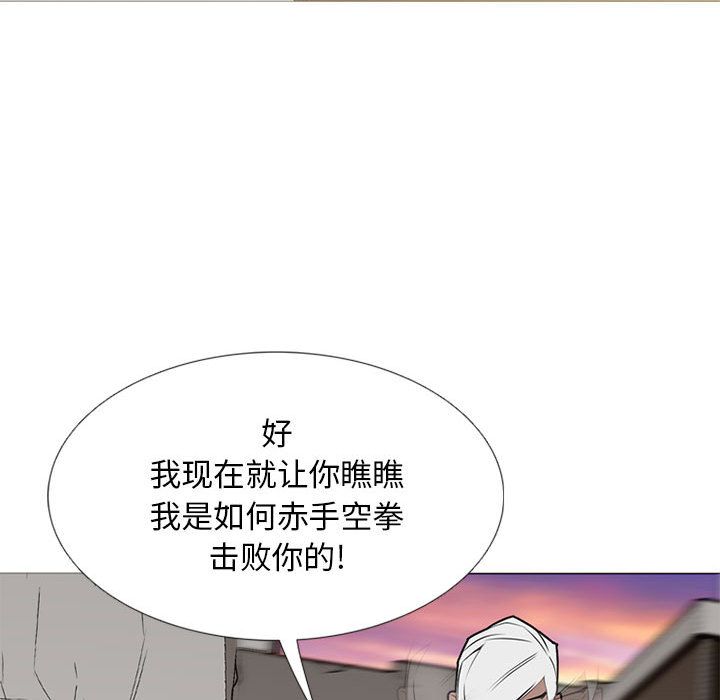 《黑道风云》漫画最新章节黑道风云-第 31 章免费下拉式在线观看章节第【107】张图片