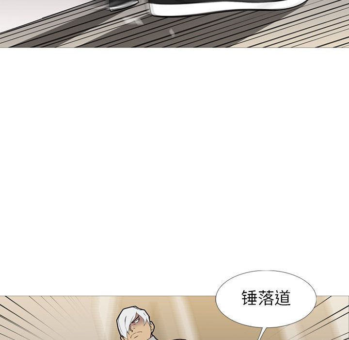 《黑道风云》漫画最新章节黑道风云-第 31 章免费下拉式在线观看章节第【25】张图片