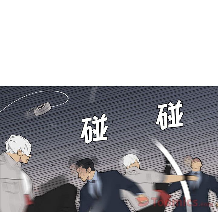 《黑道风云》漫画最新章节黑道风云-第 31 章免费下拉式在线观看章节第【60】张图片