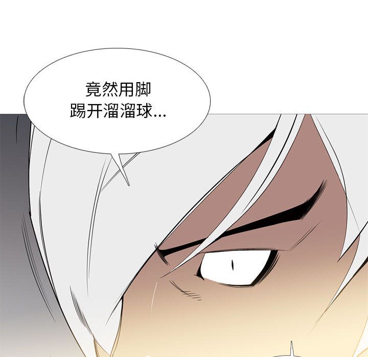 《黑道风云》漫画最新章节黑道风云-第 31 章免费下拉式在线观看章节第【85】张图片