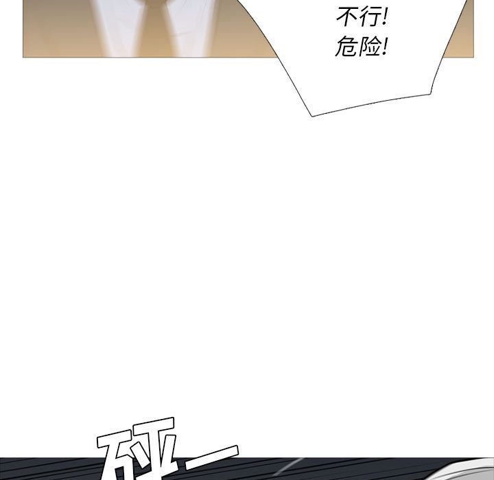 《黑道风云》漫画最新章节黑道风云-第 31 章免费下拉式在线观看章节第【69】张图片