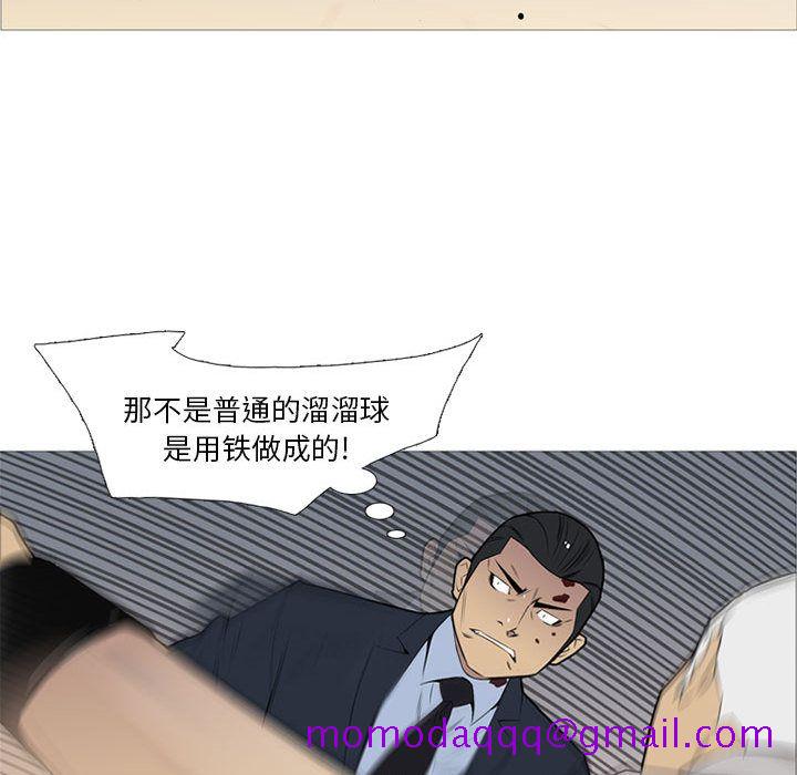 《黑道风云》漫画最新章节黑道风云-第 31 章免费下拉式在线观看章节第【36】张图片