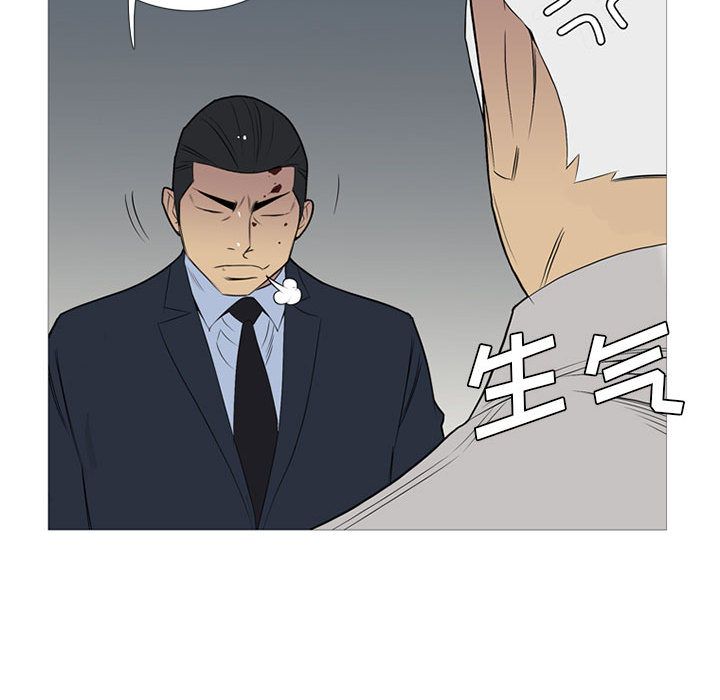 《黑道风云》漫画最新章节黑道风云-第 31 章免费下拉式在线观看章节第【28】张图片