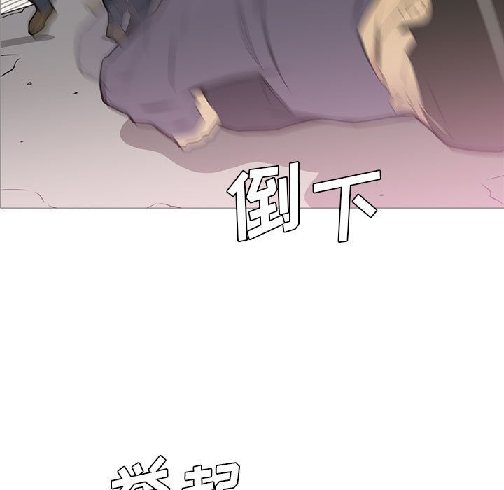 《黑道风云》漫画最新章节黑道风云-第 32 章免费下拉式在线观看章节第【95】张图片