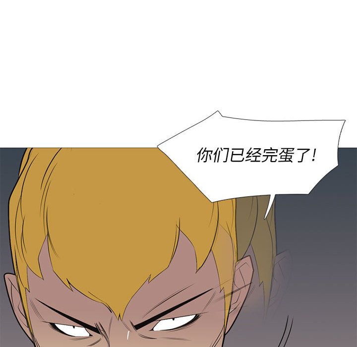 《黑道风云》漫画最新章节黑道风云-第 32 章免费下拉式在线观看章节第【127】张图片