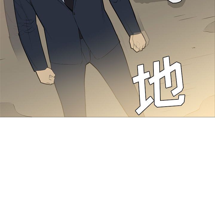 《黑道风云》漫画最新章节黑道风云-第 32 章免费下拉式在线观看章节第【57】张图片