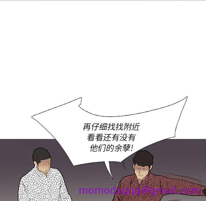 《黑道风云》漫画最新章节黑道风云-第 32 章免费下拉式在线观看章节第【106】张图片