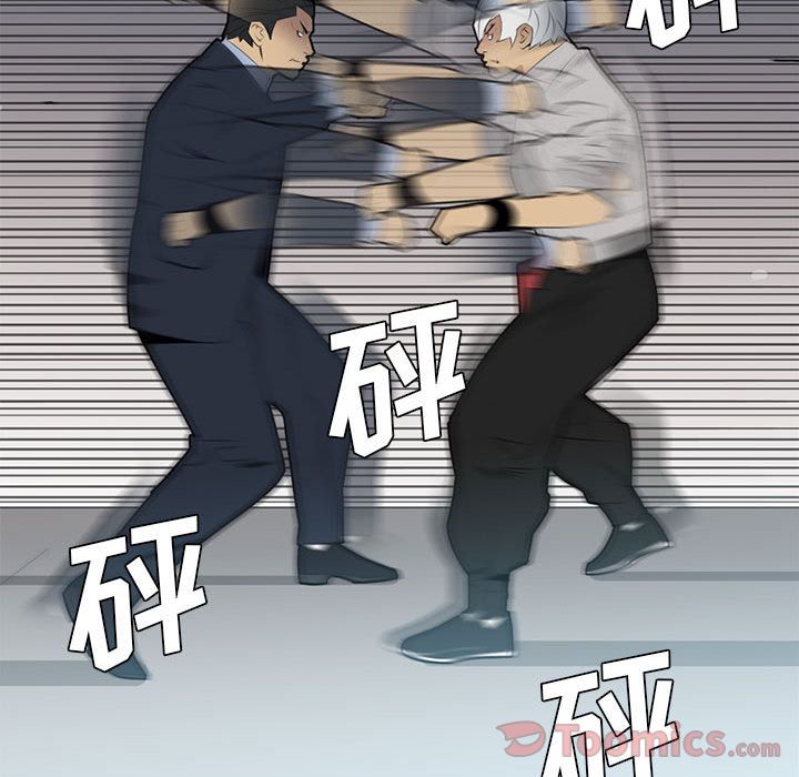 《黑道风云》漫画最新章节黑道风云-第 32 章免费下拉式在线观看章节第【37】张图片