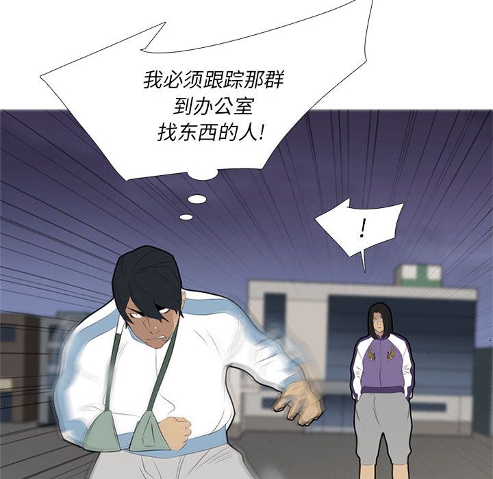 《黑道风云》漫画最新章节黑道风云-第 33 章免费下拉式在线观看章节第【110】张图片