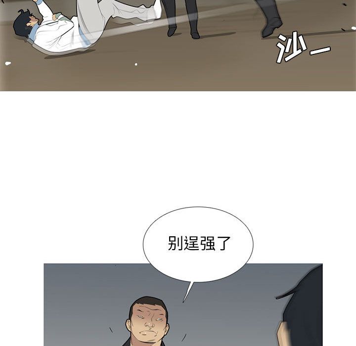 《黑道风云》漫画最新章节黑道风云-第 34 章免费下拉式在线观看章节第【64】张图片