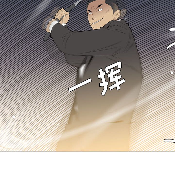 《黑道风云》漫画最新章节黑道风云-第 34 章免费下拉式在线观看章节第【34】张图片