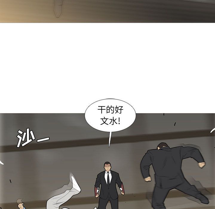 《黑道风云》漫画最新章节黑道风云-第 34 章免费下拉式在线观看章节第【63】张图片