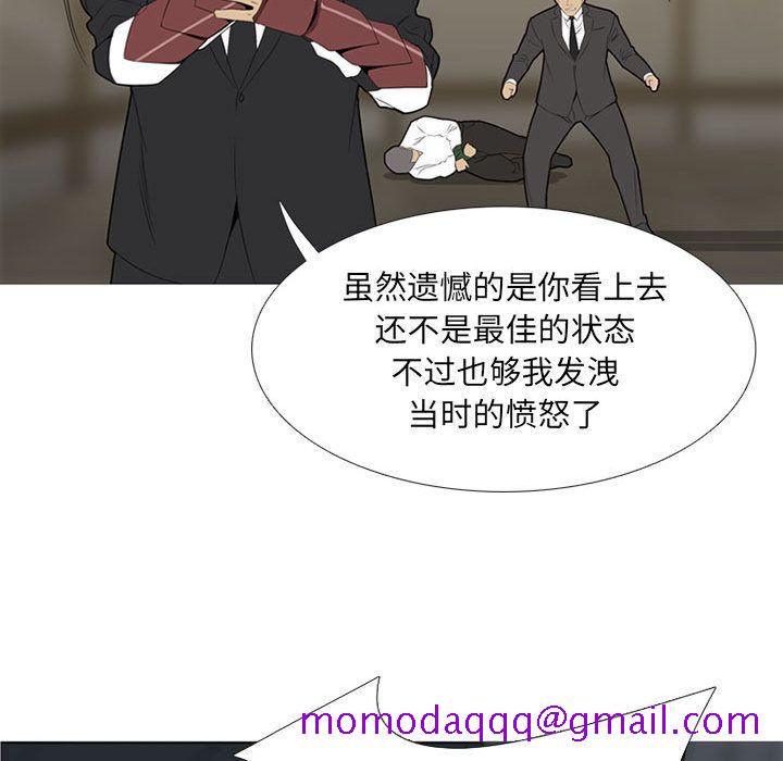 《黑道风云》漫画最新章节黑道风云-第 34 章免费下拉式在线观看章节第【56】张图片