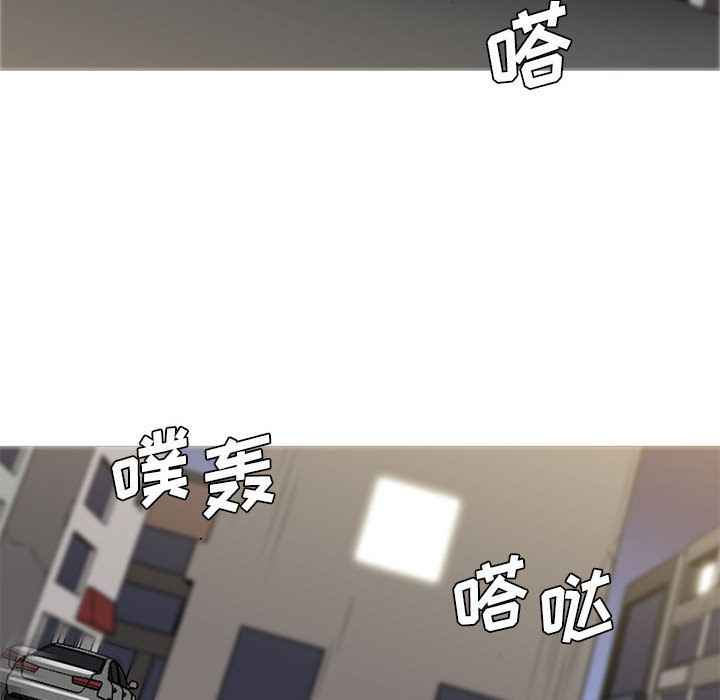 《黑道风云》漫画最新章节黑道风云-第 34 章免费下拉式在线观看章节第【15】张图片