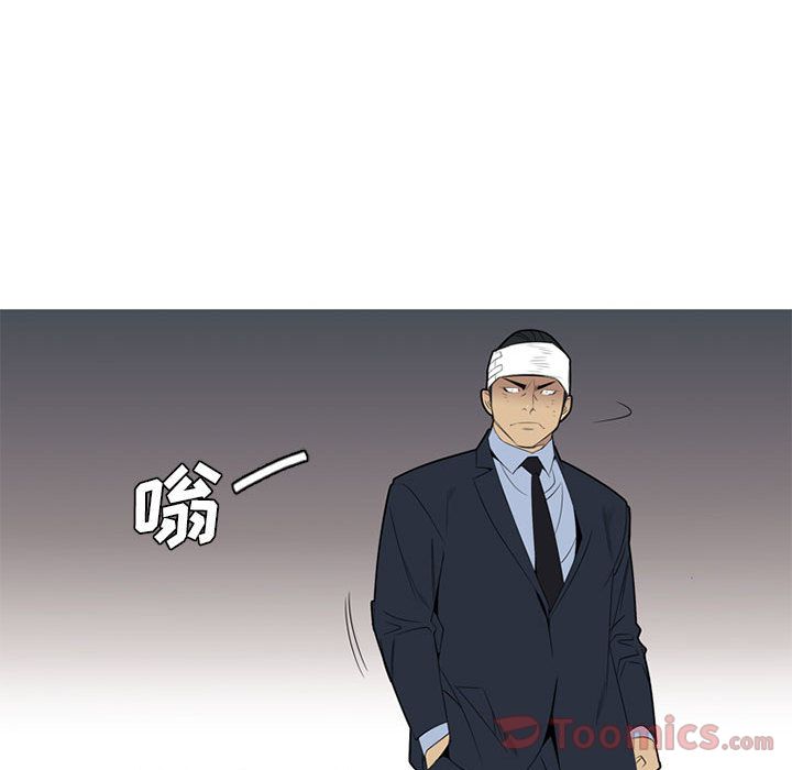 《黑道风云》漫画最新章节黑道风云-第 36 章免费下拉式在线观看章节第【89】张图片