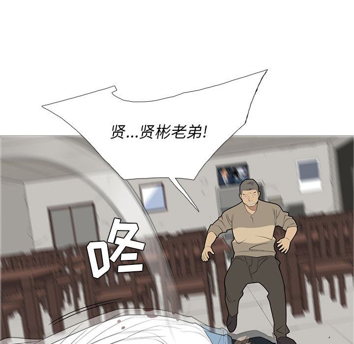 《黑道风云》漫画最新章节黑道风云-第 36 章免费下拉式在线观看章节第【27】张图片