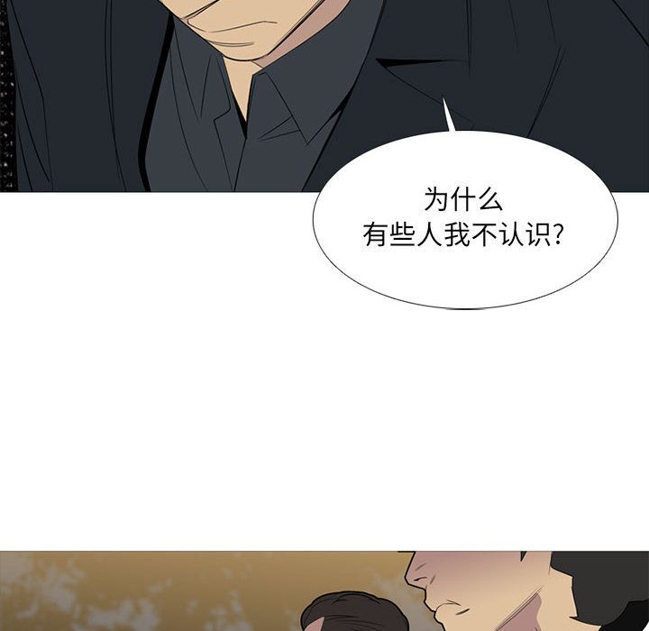 《黑道风云》漫画最新章节黑道风云-第 36 章免费下拉式在线观看章节第【110】张图片