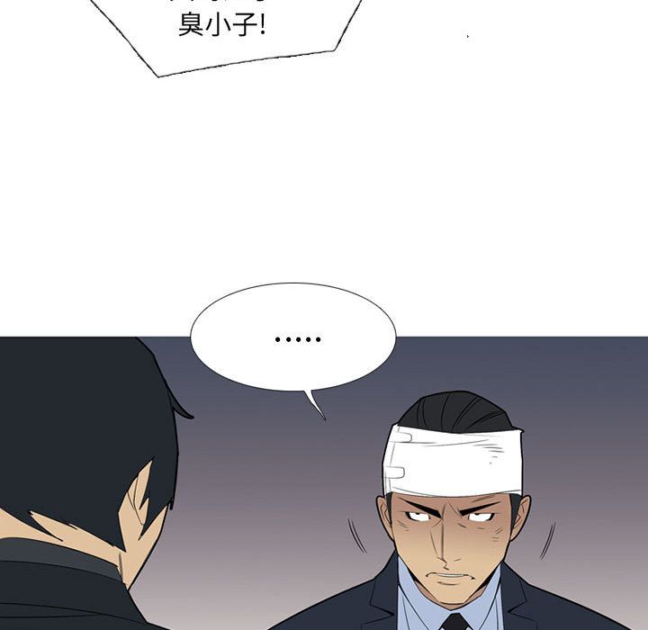 《黑道风云》漫画最新章节黑道风云-第 36 章免费下拉式在线观看章节第【102】张图片