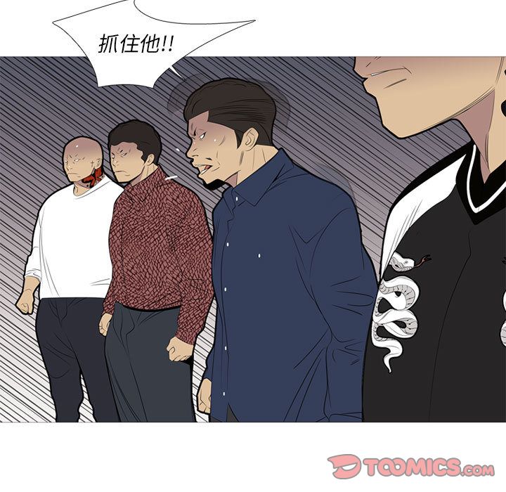 《黑道风云》漫画最新章节黑道风云-第 37 章免费下拉式在线观看章节第【18】张图片