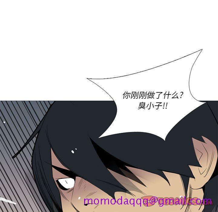 《黑道风云》漫画最新章节黑道风云-第 37 章免费下拉式在线观看章节第【16】张图片