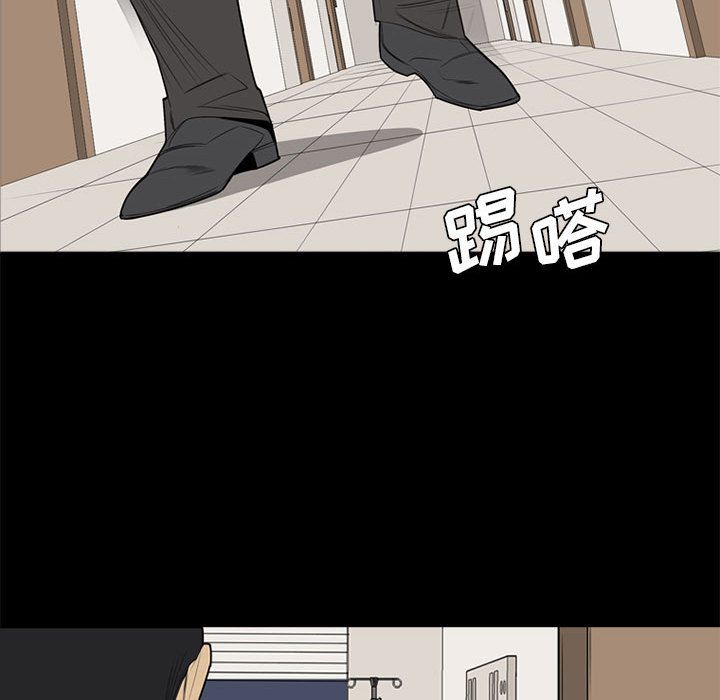 《黑道风云》漫画最新章节黑道风云-第 37 章免费下拉式在线观看章节第【43】张图片